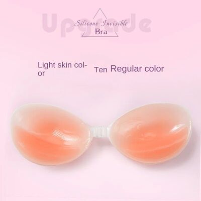 Silicone Bra Invisible Push Up Sexy Strapless Bra Stealth Ad