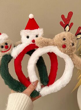 Cute Plush Elk Head Band Female Christmas Dress Up High Head