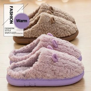 Cozy Warm Winter Indoor Slippers for Women New House Cute Pl