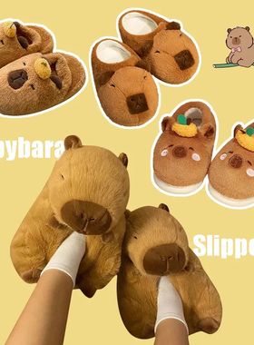 Highland Cow Capybara  Plush Slippers Cartoon Capibara Cotto