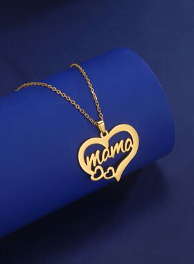 Skyrim Mother's Day Mama Letter Pendant Stainless Steel Neck