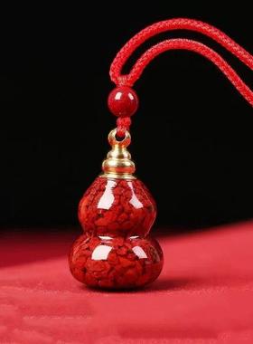 朱砂葫芦吊坠可打开空心瓶子装新游戏津贴好运珠项链汽车钥匙扣