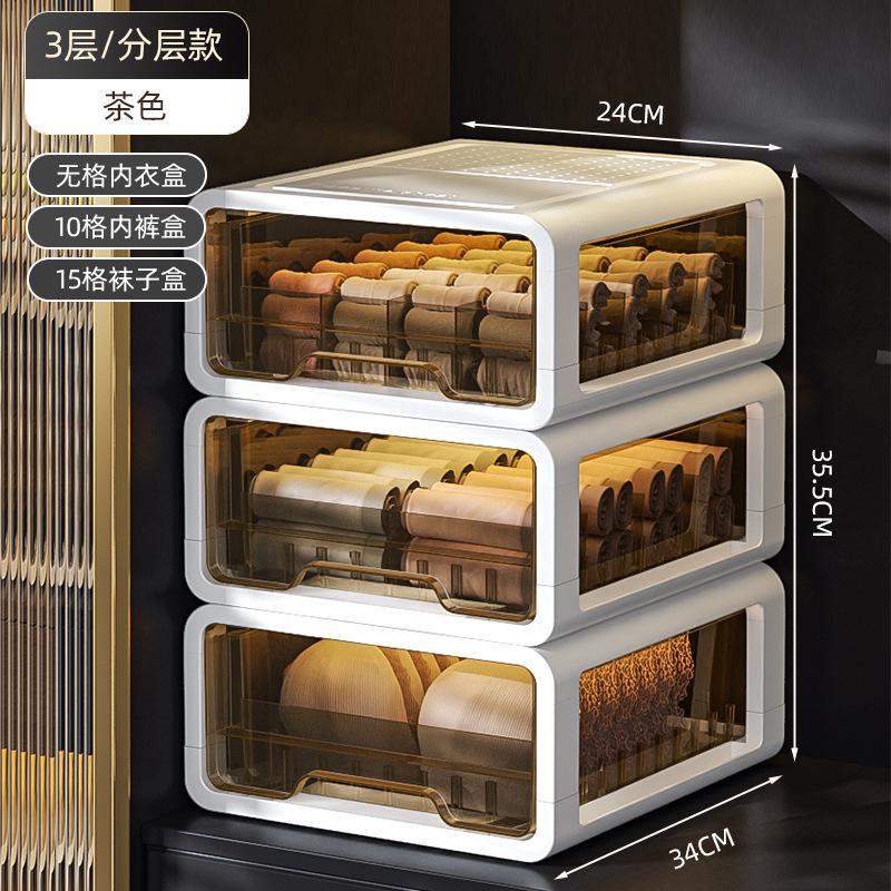 收纳箱家用整理盒衣柜分层神器宿舍衣服收纳盒抽屉内衣内裤收纳柜