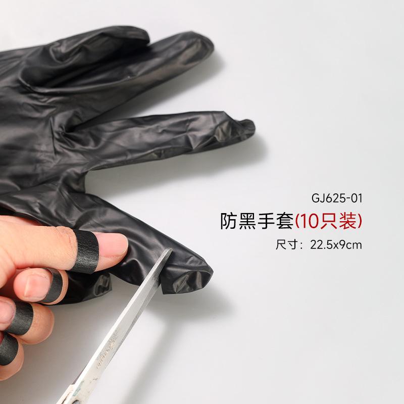 一次性防晒黑手套漏手指头防紫外线照灯手部防护烤灯胶带美甲工具
