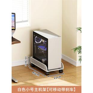 电脑桌下主机托架可移动放置物架机箱柜底座托盘支架落地收纳双层