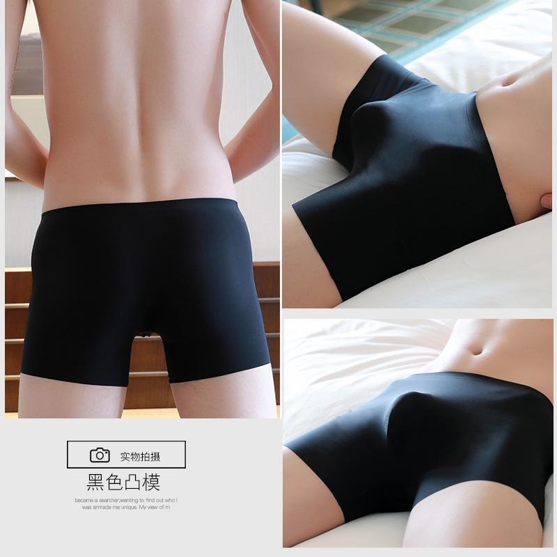 男士透明裤全透超薄男冰丝一片式无痕半透明u凸3d平角裤衩冲模