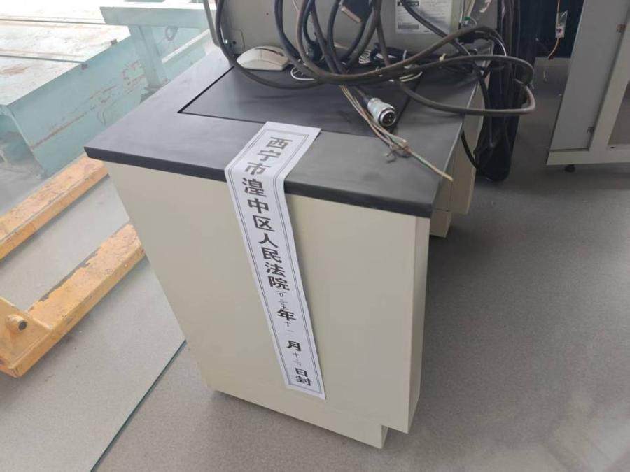 1月11日盐城科技公司一批机械设备网络拍卖公告