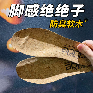 垫减震超软久站踩屎感男女加厚吸汗防臭乳胶内增高软木 运动鞋