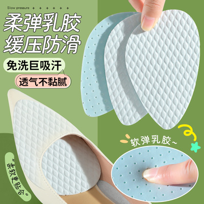 半码鞋垫高跟鞋神器防痛超软吸汗