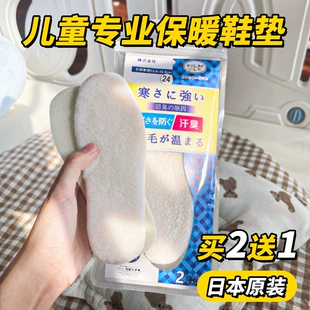款 日本儿童鞋 垫羊毛冬天季 保暖加绒加厚防臭皮毛一体宝宝小孩专用