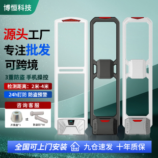 超市防盗报警器超市服装 店防盗门母婴百货商场感应防盗器防盗磁门