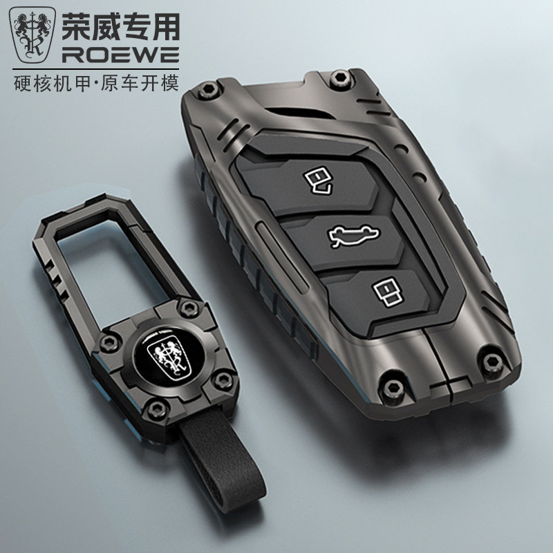 荣威rx5钥匙套第三代PLUS专用i5/i6MAX男士D7科莱威D5X/RX3车壳扣