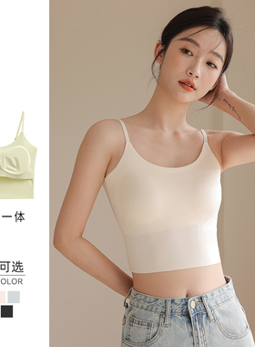 无痕吊带背心女夏带胸垫短款美背运动内搭冰丝黑白色辣妹打底上衣