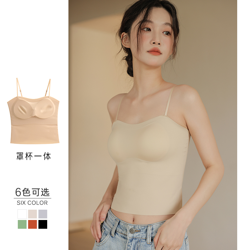 冰丝吊带背心女夏带胸垫无痕内衣美背内搭外穿打底衫抹胸薄款上衣