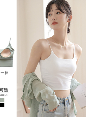 美背小吊带背心女夏季薄款抹胸内搭带胸垫一体式白色外穿打底上衣