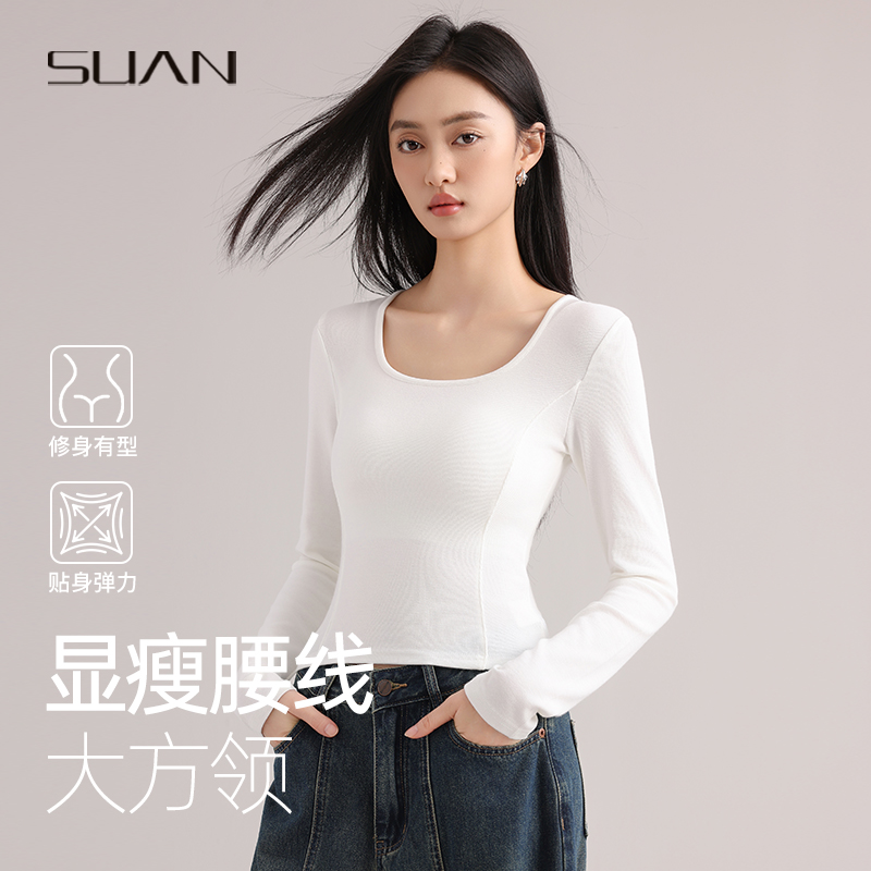 U领长袖t恤2025春季设计感小众修身显瘦大领口短款打底衫内搭上衣