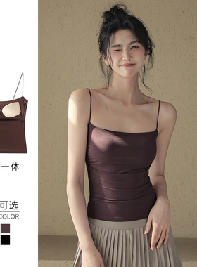 莫代尔吊带背心女夏带胸垫修身显瘦美背性感抹胸外穿内搭打底上衣