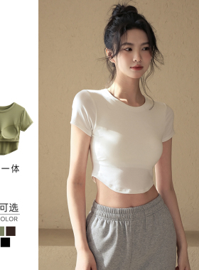 白色短袖t恤女夏季带胸垫运动文胸一体圆领短款正肩打底体恤上衣