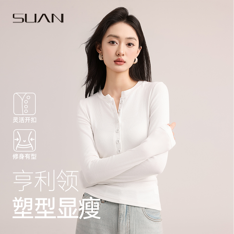 半开领长袖t恤女2025春季新款修身v领辣妹正肩白色打底衫体恤上衣
