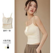 纽扣蕾丝吊带背心女夏带胸垫美背内搭外穿修身短款纯欲设计感上衣