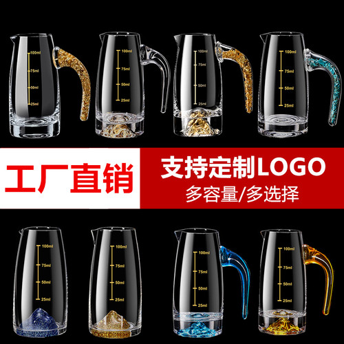 加厚白酒杯分酒器商用可做LOGO