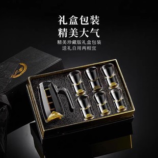 轻奢白酒杯礼盒套装一口杯家用水晶金山蓝山刻度分酒器白酒杯酒具