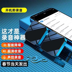 全能听录音器反监听设备监视器车载家用定位器手机追踪定位监控器