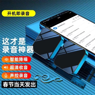 全能听录音器反监听设备监视器车载家用定位器手机追踪定位监控器