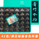 青竹水粉颜料42色80ml美术生用无甲醛水粉画颜料色彩颜料初学者