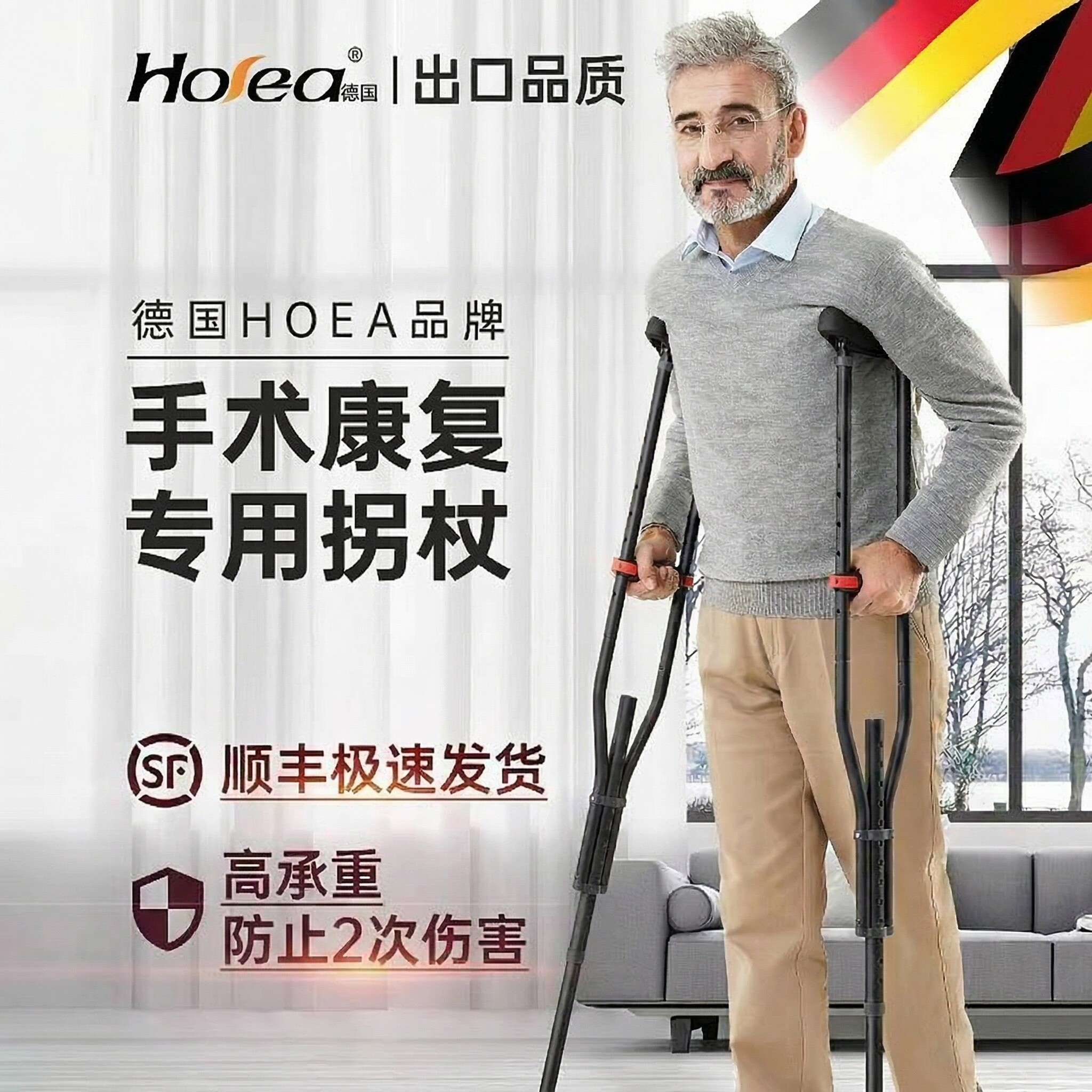 拐扙老人腋下双拐手杖拐棍医用骨折残疾人老年人拐杖防滑年轻人