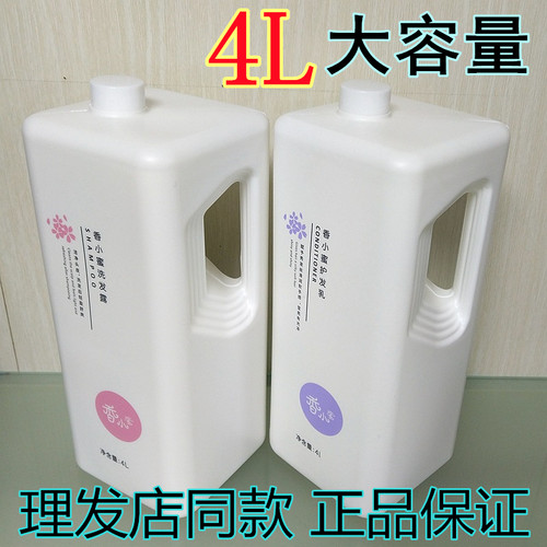 利威丝蓝冠香小蜜洗发露护发乳4L