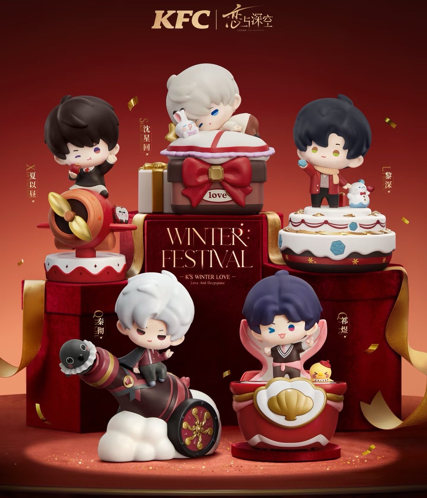 thumbnail for Genuine purchasing KFC love and deep space linkage peripheral cute celebration toy love deep space laser ticket material