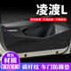 24款 大众凌渡L车门防踢垫汽车内饰贴纸装 饰2024防刮膜防护保护贴