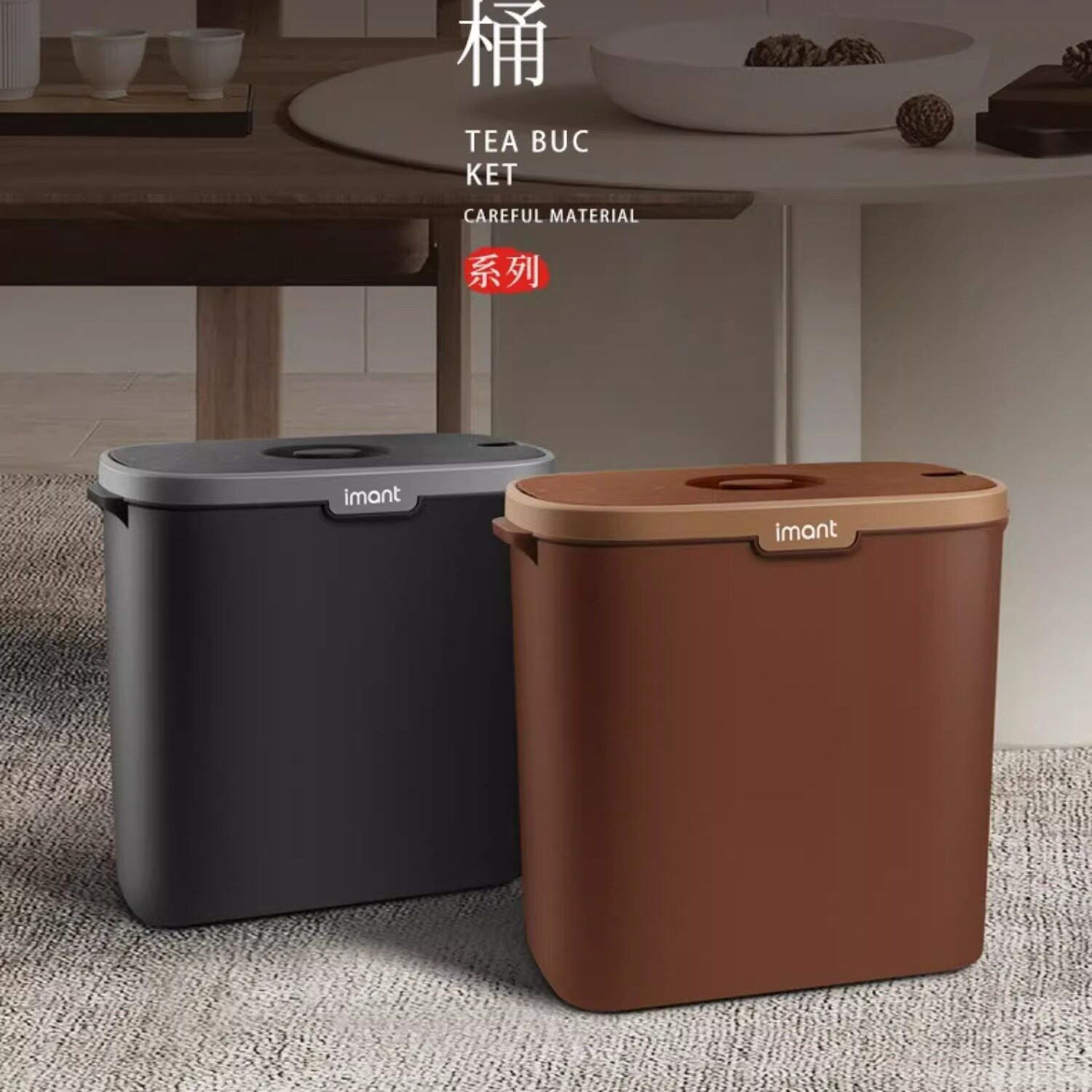 茶渣桶废水桶功夫茶具配件茶台垃圾桶家用排水桶夹缝接水桶茶桶