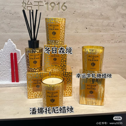 【冬季限定】帕尔玛之水潘娜托尼蜡块试香圣诞限定香砖香薰美食调
