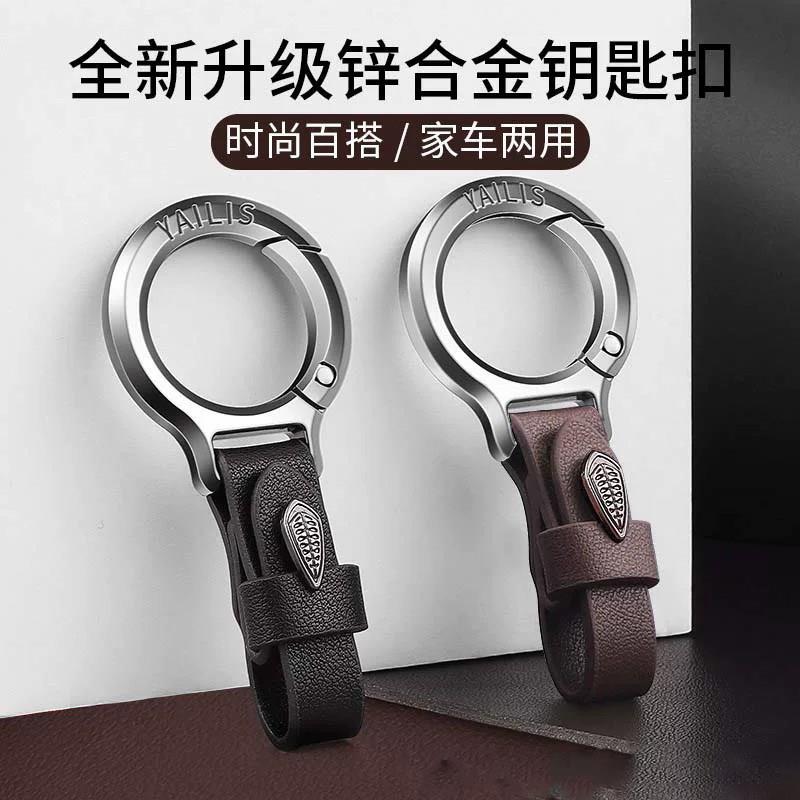 安楠汽车钥匙扣2026多功能扣件男士皮带钥匙挂车用个性礼品钥匙绳