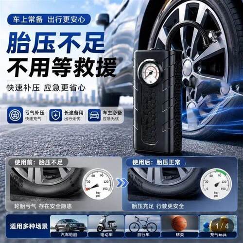 亿积德国进口车载充气泵无线便携式充电打气筒大功率电动车打气泵