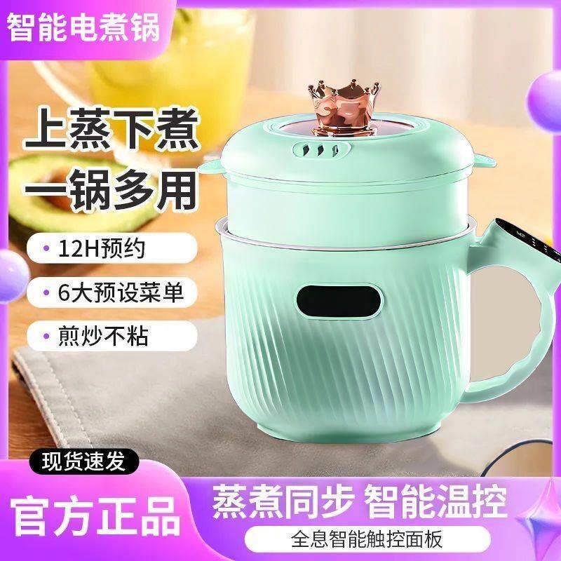 聚迈双层低糖电饭煲米汤分离智能电煮锅多功能迷你便携式蒸米饭锅