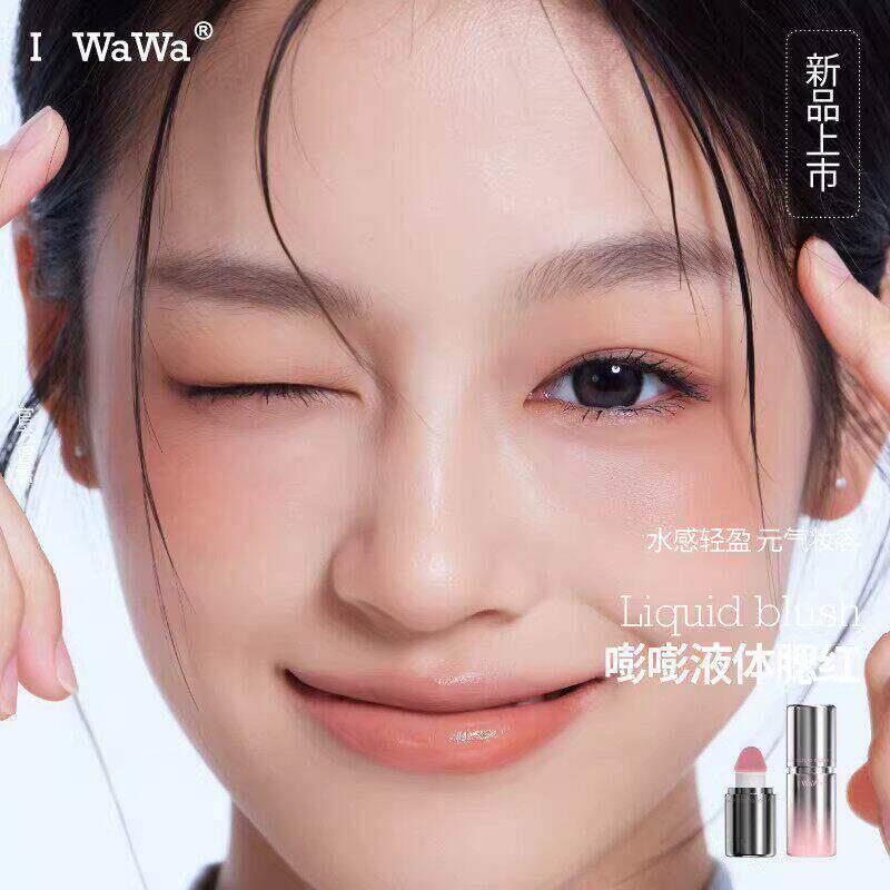 iwawa嘭嘭腮红液03樱花粉伊娃官方旗店舰清透修容肌粉底液气垫