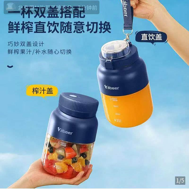 黄师傅榨汁杯2025新款便携小型全自动水果炸汁机多功能搅拌吨吨桶