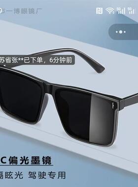 德国进口时尚偏光眼镜玄亦复古方框墨镜男tac镜片开车清太阳镜