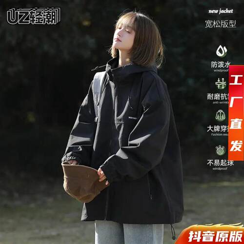 UZ服饰[现货秒发】UZ25AW新款男女同款情侣休闲百搭宽松夹克潮