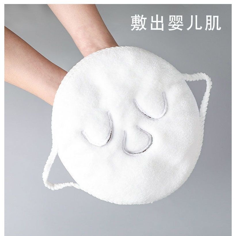5.99一条热敷毛巾面膜敷脸蒸脸美容面部脸巾白色毛巾热敷