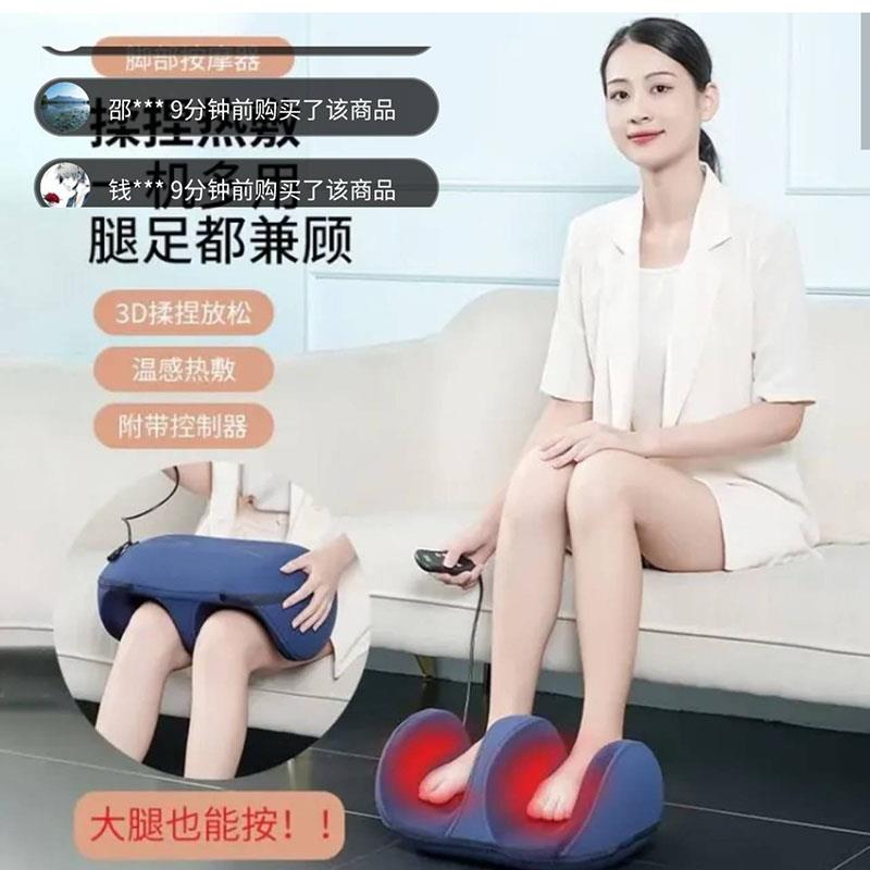 德国腿部按摩器全自动3D揉捏热敷器大小腿经络疏通仪脚底足疗神器