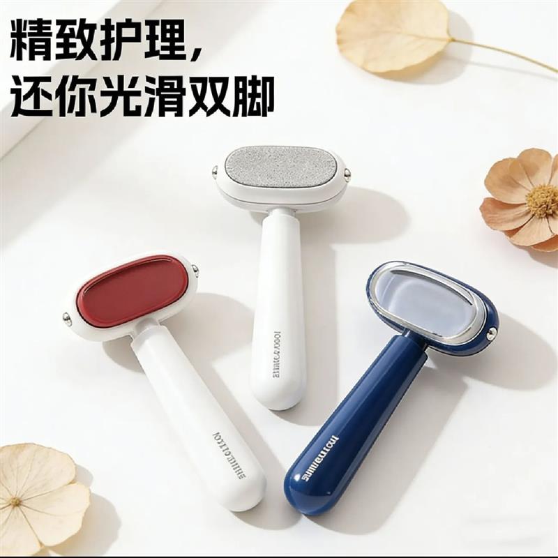 德国多功能双面修脚刀澄渠家用刮脚后跟脚底磨脚器去死皮老茧神器