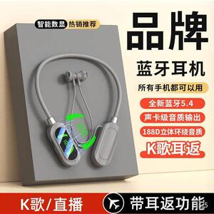 点击率新款K歌挂脖式蓝牙耳机颈挂式无线智能自带耳返声卡一体机