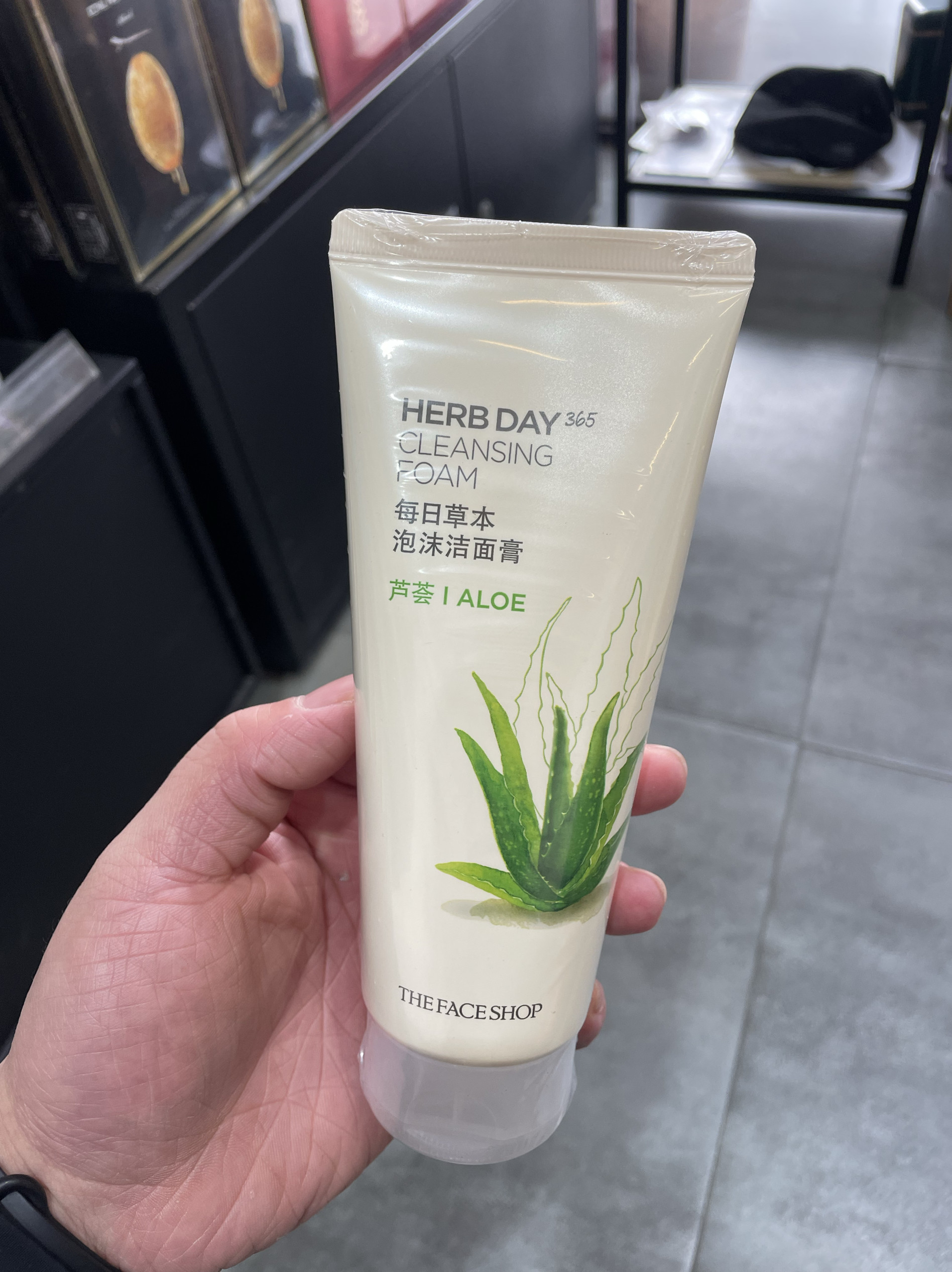 菲诗小铺每日草本芦荟泡沫洁面膏170g清洁洗面奶