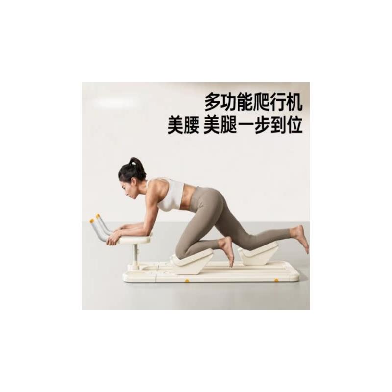 犀比健身爬行机健身家用腰椎训练多功能健腰卷腹板瘦肚子收腹神器