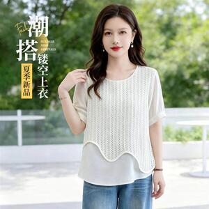 起量中服饰微胖大码女装夏装时尚镂空拼接显瘦遮肉假两件短袖上衣