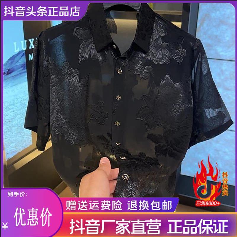 磐拓男装LMVQ/2026高档男装夏季款男士半袖翻领衬衫上衣潮牌韩版